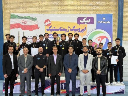 قهرمانی لیگ ایروژیم